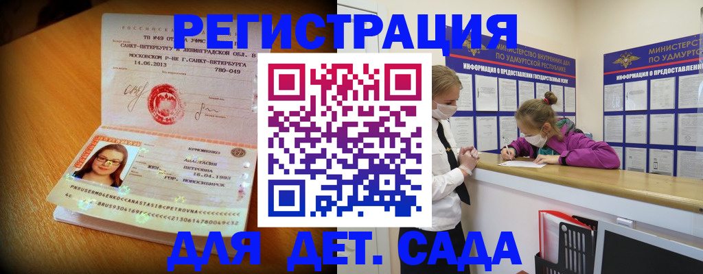 временная регистрация в Киржаче