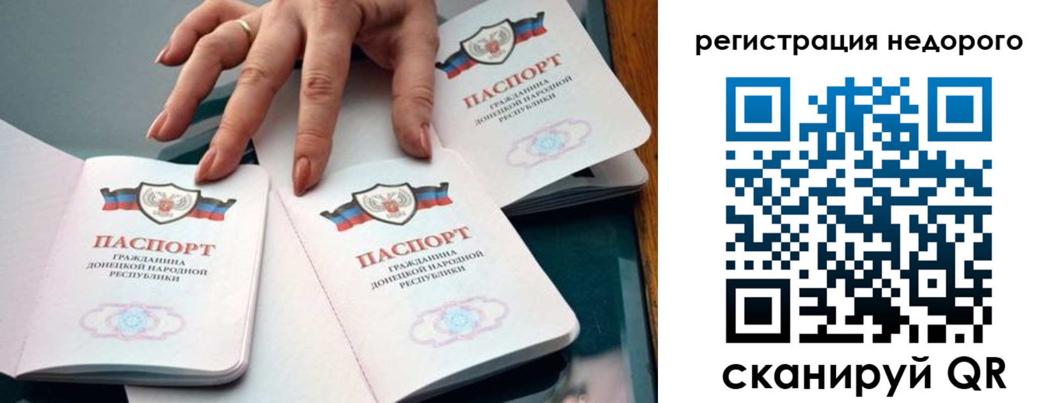 регистрация для школы в Киржаче