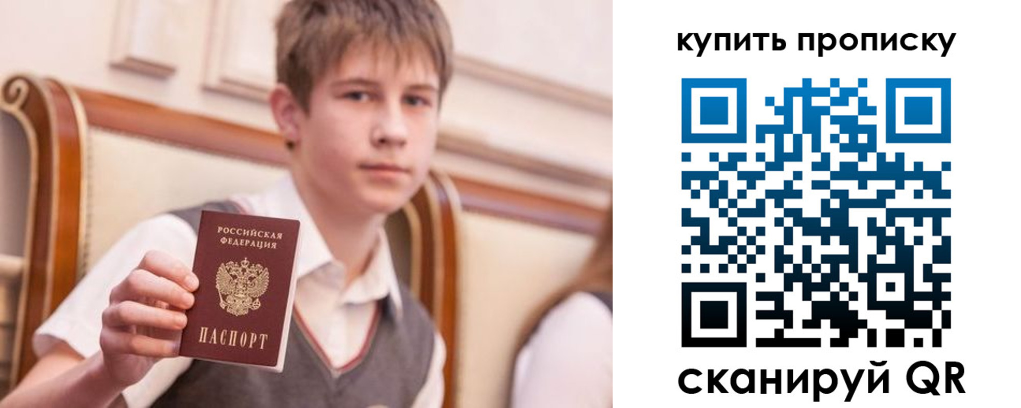 прописка гарантия в Киржаче