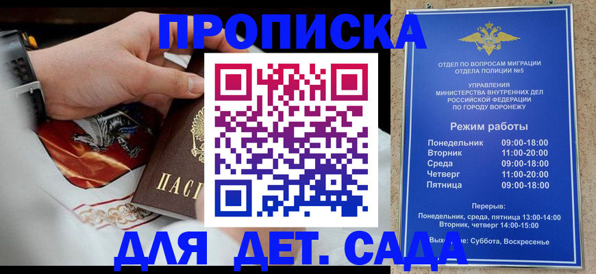 регистрация в Киржаче